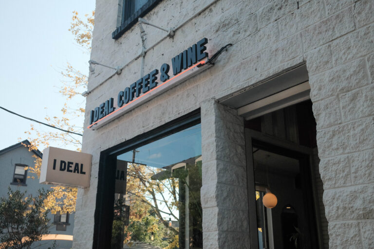 I Deal Coffee & Wine on Ossington